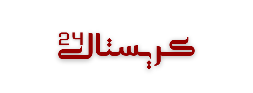 كريستال 24