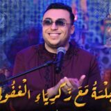 WhatsApp Image 2025-12-01 at 19.53.37