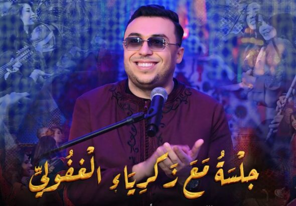 WhatsApp Image 2025-12-01 at 19.53.37